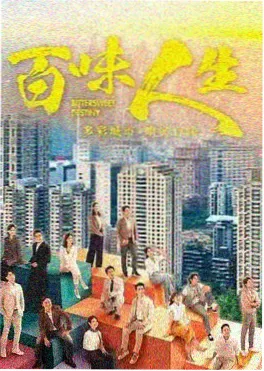 逆光之城 缩略图