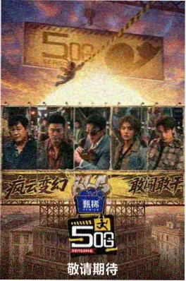 山海食肆 缩略图