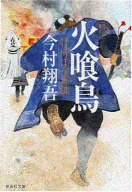 三分钟反转 海报