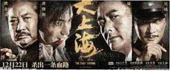 星轨列车 更新缩略图
